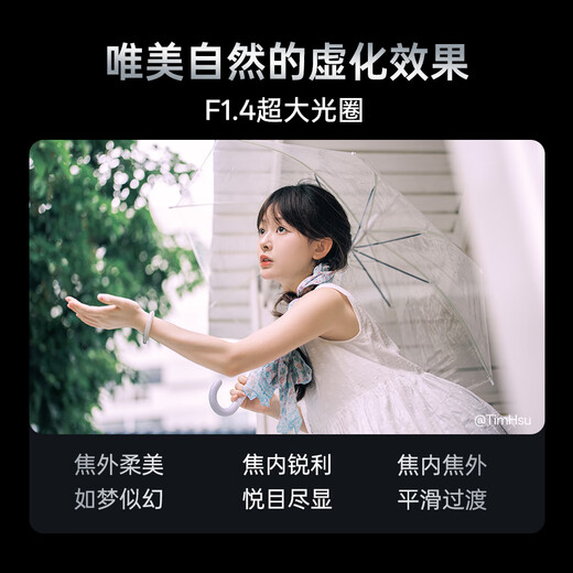 Viltrox 50mm F1.4 Pro FE mount full-frame large aperture standard fixed focus automatic lens suitable for A7CII A7M4 mirrorless camera portrait photography fixed focus lens AF 50mm F1.4 Pro FE (Sony port) official standard