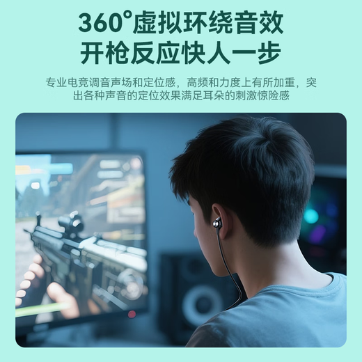 Wise Nation 7.1 sound effect丨2.5m extension cable USB interface computer headset microphone two-in-one with microphone wired in-ear desktop laptop game e-sports dedicated microphone