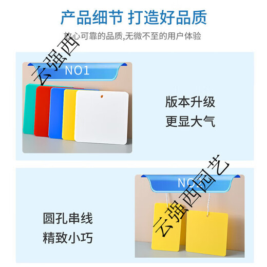 塑料PVC吊牌植物标牌树木记号牌分类色卡防水防晒防油花卉 白50丝8*5=100张