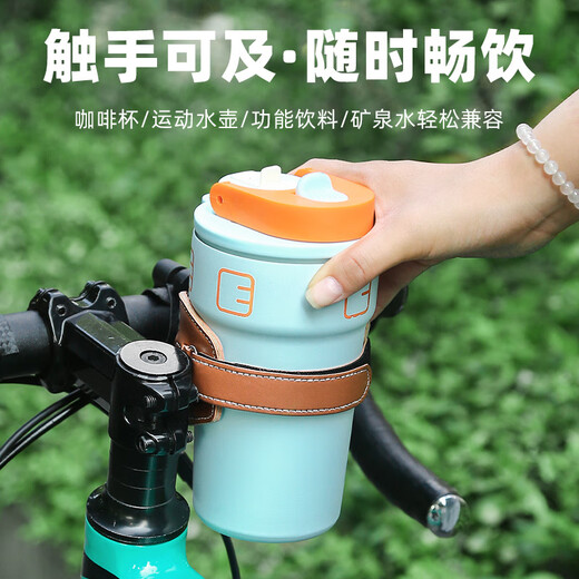 Skingcond electric battery motorcycle water cup holder bumper guard mountain road bicycle water bottle rack coffee riding retro water bottle rack O-type black