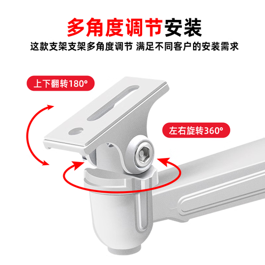 安保力科 监控摄像头壁装支架铝合金1212ZJ室内外通用海康大华枪型摄像机鸭嘴万向支架