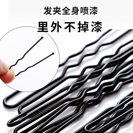 Jian Yingshu black U-shaped hairpins 150 hairpins, ball head hair magic tool to fix invisible one-word clips