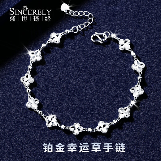 Shengshi Qiyuan platinum bracelet for women pt950 genuine platinum bracelet for women sparkling clover bracelet birthday gift for girlfriend 5-5.9g/length 15.5-19cm adjustable