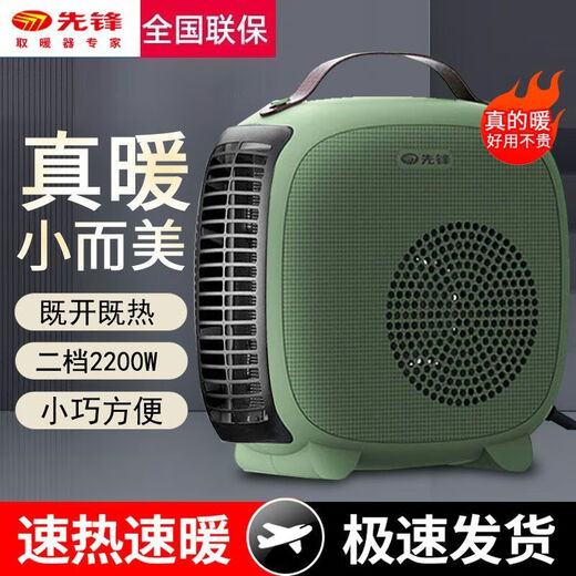 SINGFUN Pioneer Heater Home Heater Desktop Electric Heater Desktop Heater Small Sun Electric Heater DNF-N3G White Pioneer New Home Heater