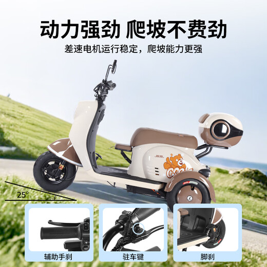 Phoenix Beetle electric vehicle tricycle small household electric motorcycle adult leisure three-wheeled small electric vehicle 800W+60V24A black gold + battery life of about 47.5 kilometers