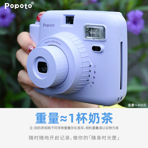 POPOTO instant camera, one-time imaging camera, birthday gift for girlfriend, student party selfie, portable travel, lavender purple stand-alone