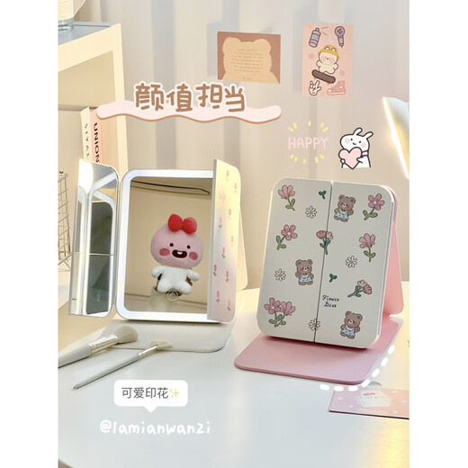 Cute Tulip Cosmetic Mirror Desktop Princess Mirror Folding Mirror LED Fill-in Light Portable Mirror Cartoon Girl Student Bear Style