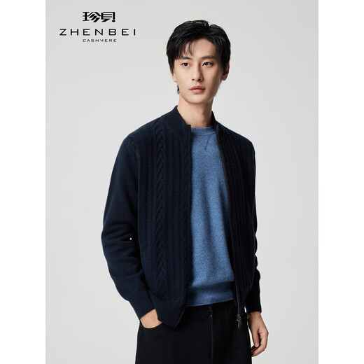 Zhenbei men's half-high collar double zipper thick cashmere knitted cardigan jacket winter new style 31820