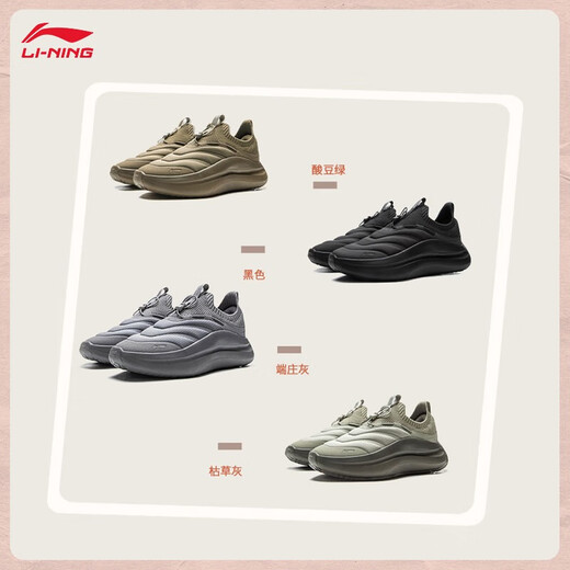 Li Ning Yunlang-P cotton warm version丨Casual shoes men's shoes 2025 autumn and winter trendy versatile sports shoes AGLV131