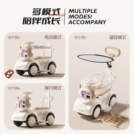 Barachi children's electric car 1-3-6 years old four-wheeled children's battery car can push a car, green remote control electric model, fence dinner plate + silent soft wheel + Bluetooth music