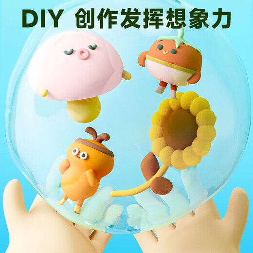 M&G Antibacterial Series Boxed 24-Color Ultra-Light Clay Upgrade Children's Super Colored Clay Plasticine Clay Kindergarten Primary School Students Handmade DIY Toys Birthday Opening of School Gifts