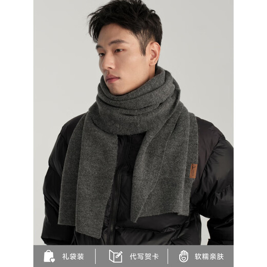 Hengyuanxiang Wool Gray Scarf Men's Winter Warm Fashionable Atmosphere Knitted Scarf Couple Birthday Gift for Boyfriend Dark Gray
