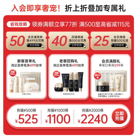 Kangaroo Mother's Light Brightening Skin Care Products for Pregnant Women, Facial Cleanser, Cream Set, 4-piece Set for Anti-Yellowing and Improvement of Dullness