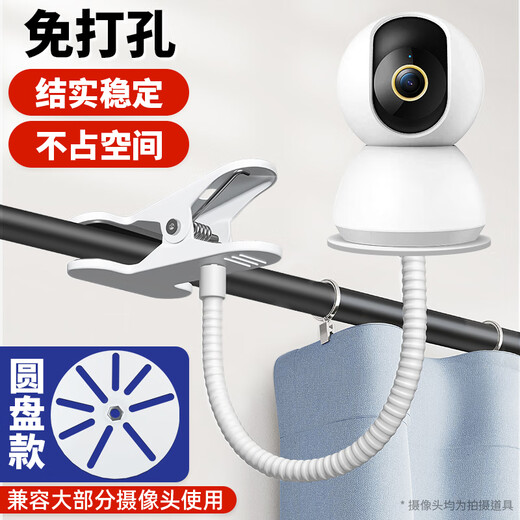 视明通 监控小摄像头支架免打孔SMT-RG30YP适用于X米萤石华为TPlink