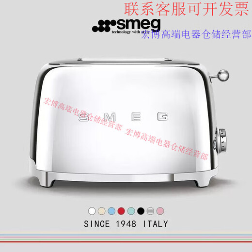 SMEG high-end selection Italian retro toaster stainless steel toaster toaster breakfast TSF01 milk household white milky white