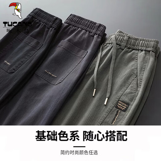 Holzspecker (Tucano) Black Jeans Herren Bindungen Füße Trendy Workwear für Jungen 2025 neue lässige Herbsthosen DW_9859 Militärgrün M.