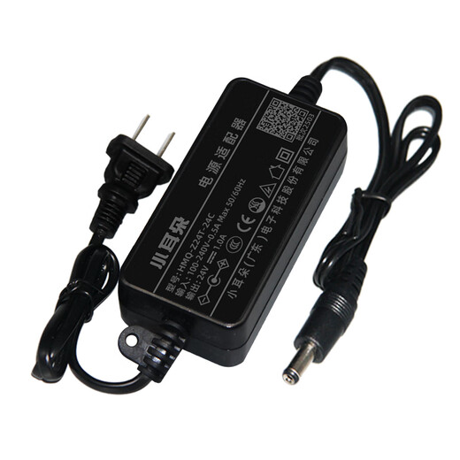 Small ears DC24V1A power adapter DC transformer switching power supply two-wire universal HMQ-Z24T-24C