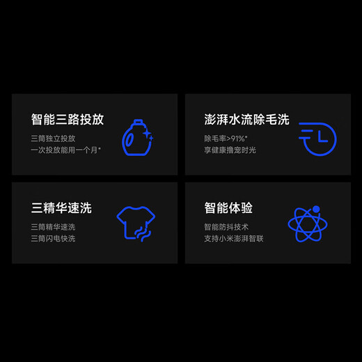 Xiaomi (MI) Mijia front-loading washing machine PRO three-zone washing machine, fully automatic three-tube washing machine for underwear and socks, healthy washing recommended by Mr. Lei at the launch of new products
