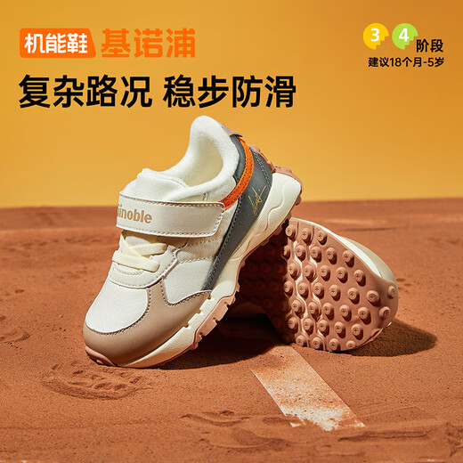 Jinopu baby cotton shoes, winter velvet thickened toddler shoes for boys and girls, polar fleece retro Forrest Gump shoes GW1650, pink/brown 24 150mm, suitable for foot length 146-155mm