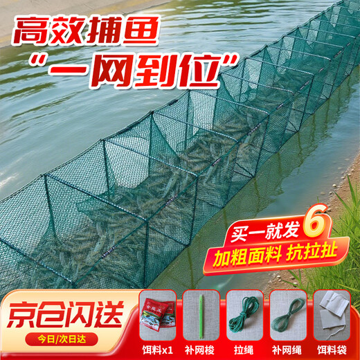 Andatong ground net cage, fishing shrimp pot, fishing net, ground ridge net, lobster catching artifact, 2.4 meters, 11 sections, 8 holes with pendant