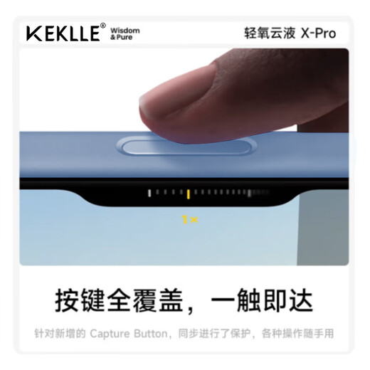 KEKLLE【亲肤磁吸】适用iPhone17手机壳 苹果17保护套 亲肤液态硅胶磁吸镜头全包软壳保护套 象牙白