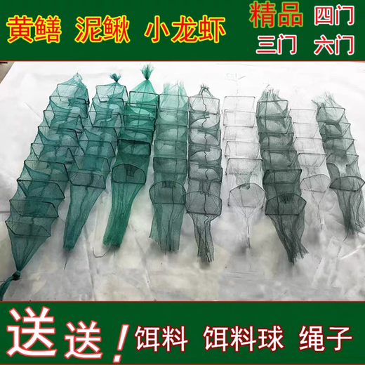 High-quality thickened eel cage green fish net folding mesh seaside imported shrimp cage fishing net fish and shrimp eel reinforced cage 1.6 meters 9 sections 6 doors free of charge with ground plug + drawstring + bait ball high-quality thickened and thickened