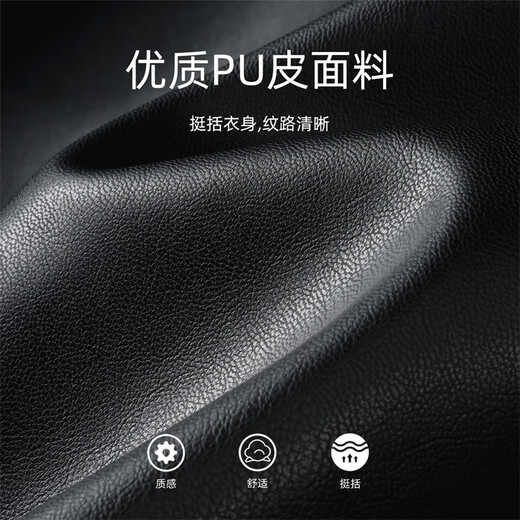 Mark Huafei American retro lapel leather jacket men's 2025 autumn and winter new loose motorcycle quilted pu leather jacket 1004 black 001 L 175