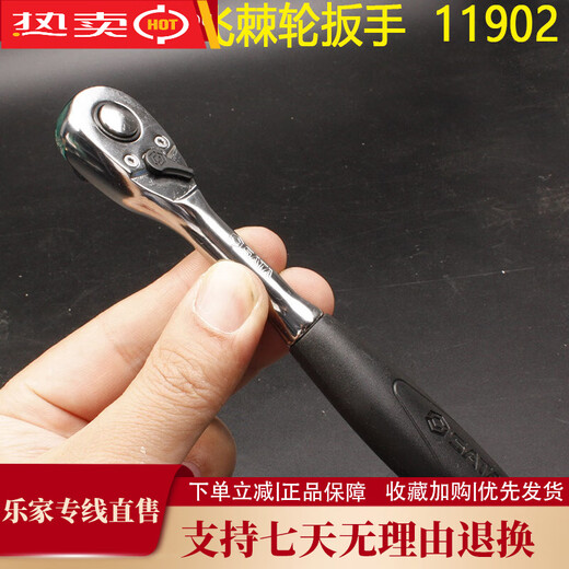 世达1/4小飞52件套筒扳手套装09002汽修快速小棘轮扳子工具箱配件 香 3.5mm短套筒-11301