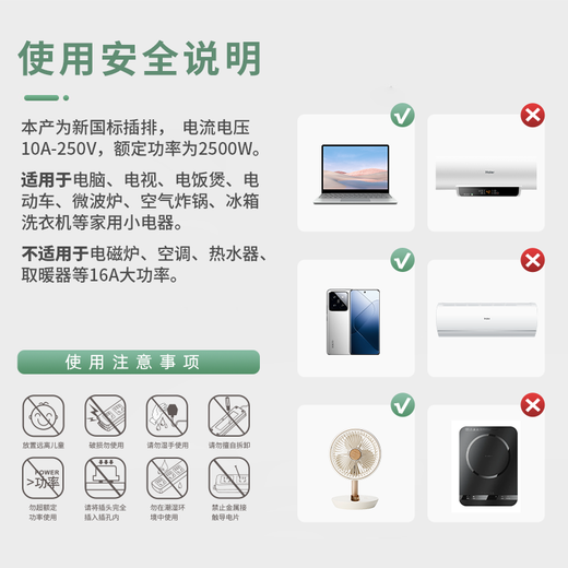 Lengon/Lianggong one-to-three mini two-pin plug and socket converter wall switch two-hole power conversion extension one-to-three dormitory adapter one-to-three two-pin plug without switch