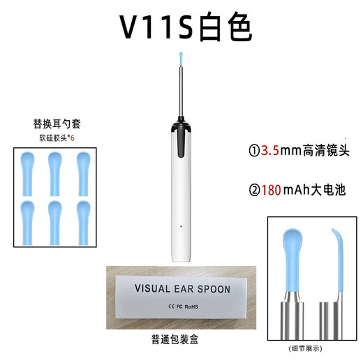 Shantou Lincun cross-border high-definition WIFI smart cleaning artifact wireless multi-functional ear scoop home practical visual ear scoop V11 black por