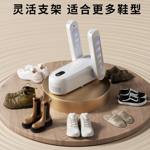 Shoe dryer, shoe dryer, shoe dryer, deodorization and sterilization, household shoe dryer, telescopic bracket, dry and wet dual-use dormitory, upgraded purple light basic model