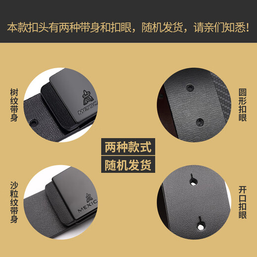 Scarecrow (MEXICAN) belt men's youth smooth buckle belt men's genuine leather board buckle trend Korean casual pants belt [TD13975-A] toothless automatic buckle 105cm