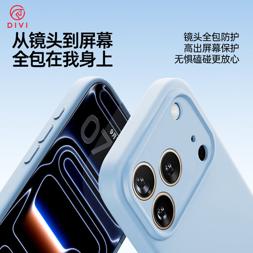 First Guard Cloud Sensing Light Liquid Suitable for Apple 17 mobile phone case iphone17 protective cover all-inclusive anti-fall, anti-wear, skin-friendly for men and women, ultra-thin soft shell blue