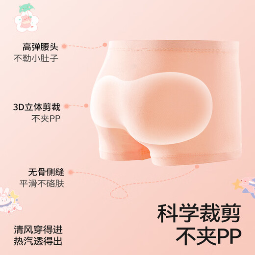 Betis children's underwear girls antibacterial non-butt baby underwear little girl pure cotton class A boxer briefs