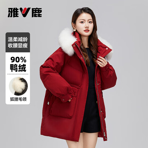 Yalu Women's Down Jacket Mid-Length Removable Hood Fox Fur Collar Sweet and Versatile New Year's Jacket Red 160
