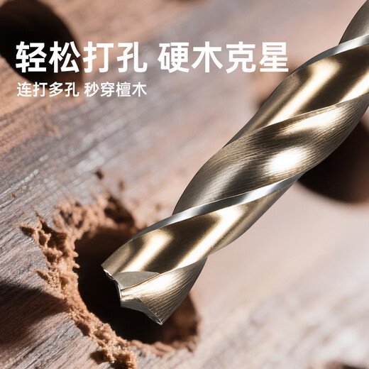 KENDO high-speed steel multi-edge drill bit curved surface drilling drill bit 4mm