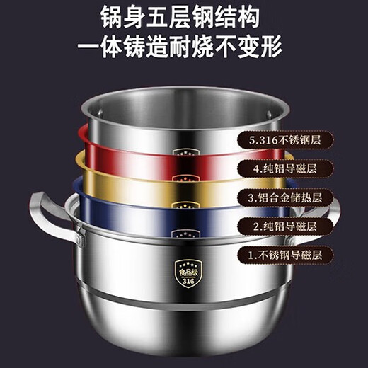 SUPOR's 2025 new extra thick and heightened 316 stainless steel steamer, thickened double, three and four-layer household soup pot, one-piece molding, outer diameter, three layers of extra thick 316 steel, net weight 8.5 32cm