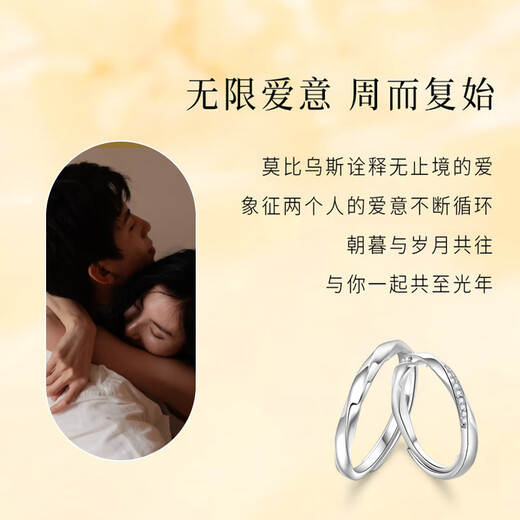Old Fengxiang Ehepaar Ring Mobius Fuß Silber Geständnis Paar Ring Männer und Jubiläumsgeburtstagsgeschenke für Frauen für Freundin und Frau 999 Silver