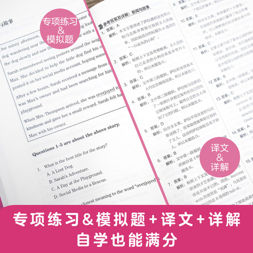 East China University of Science and Technology, 6 Bände, neue Version des TOEFL-Junior-Prüfungsvorbereitungsbuchs, Grundlagen der TOEFL-Junior-Grammatik, kostenloses Erklärungsvideo für Fremdlehrer + Grundlagen des Wortschatzes + Wortdiktierbuch + Zuhören + Sprachform und -bedeutung + umfassende Simulationsfragen, Vokabel- und Grammatiktestpunkte, spezielle Übungen, vollständige Simulation, Leseverständnis