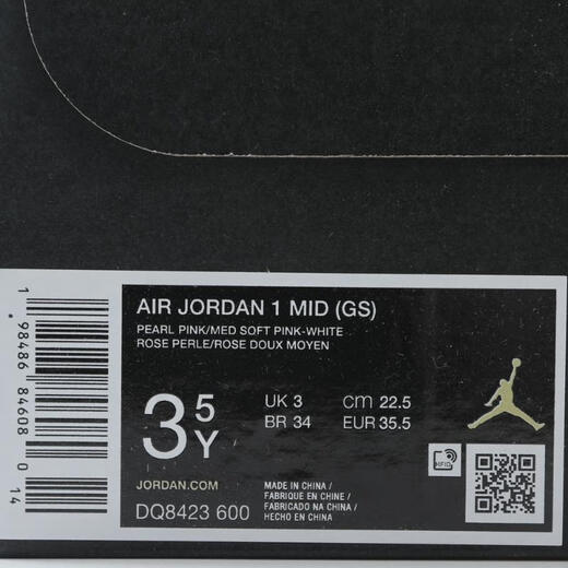 Nike Jordan (Jordan) 2025 AIR JORDAN 1 MID (GS) Basketball Shoes DQ8423-600 36