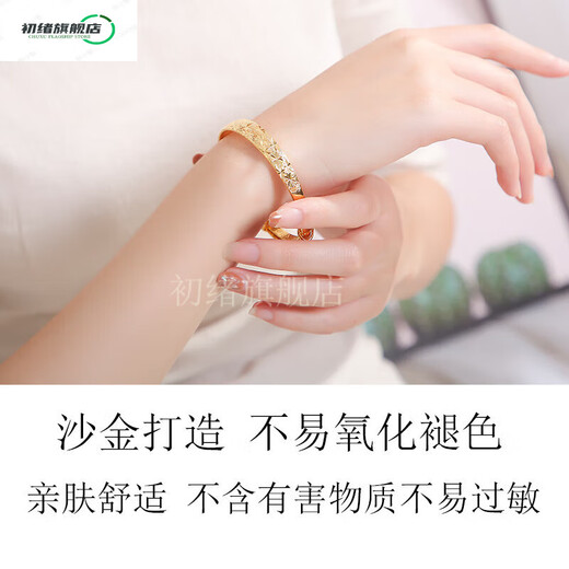 Chuxu Vietnamese sand gold bracelet for women that will not fade for a long time Vietnamese 24k gold 999 sand gold jewelry sand gold bracelet pure gold inheritance 50g 56mm very fine