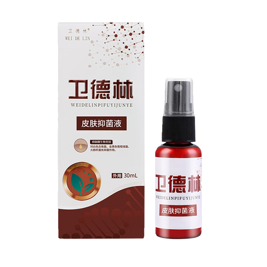 Wedelin Antibacterial Liquid Single Pack Whole Body Skin Hair Follicle External Antibacterial Spray Brand Genuine Look for Wedelin Antibacterial Liquid 50% Customers Choose The Second Bottle at Half Price