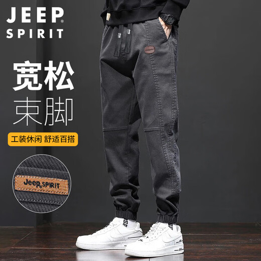 JEEP SPIRIT Jeep casual pants men's autumn and winter Korean style leggings men's loose overalls gray XL