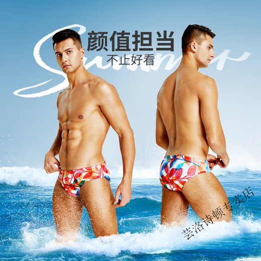 Vinoa Swimsuit 2022 New Briefs Men's Youth Pattern Racing Training Competition Swimming Briefs Green Leaves XL