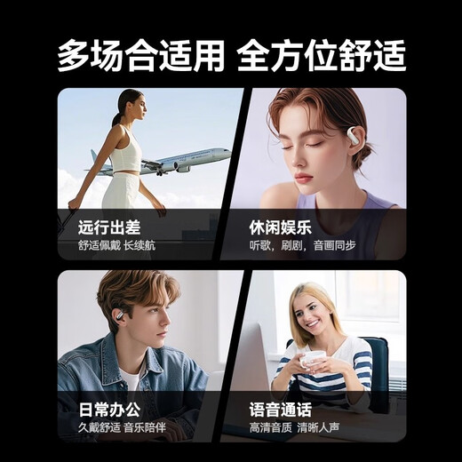 Chengruida Voice of Berlin 2025 latest wireless Bluetooth headset with ultra-long battery life, ear-mounted smart body, deep noise reduction, Huaqiangbei headphone list, top ten music gold list, No. 1 M127 Qianse-Supreme Edition | ACS sound effect | doubled battery life upgrade, high-fidelity noise reduction core | no sound leakage during sports