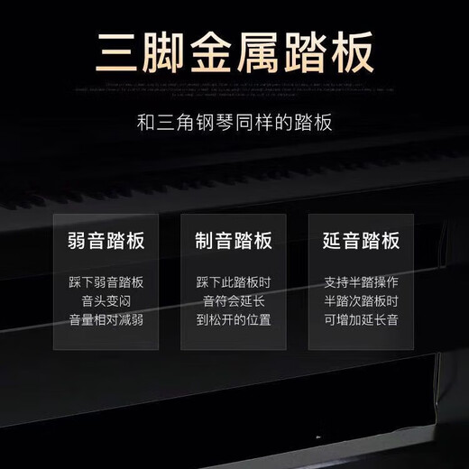 Yamaha electric piano 88-key heavy hammer kindergarten teacher professional grade upright smart beginner children's home electronic piano entry-level-strength-black wood grain vertical cover