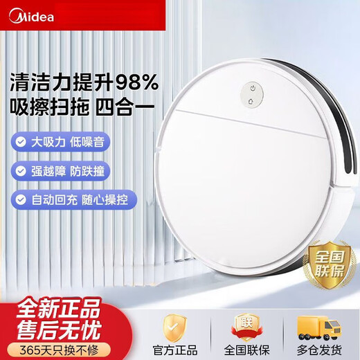 Midea sweeping robot home sweeping and mopping three-in-one machine with high suction and powerful sterilization K40 high suction sweeping and mopping machine