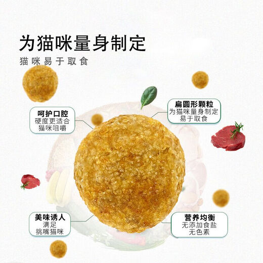 Youshi full-price cat food for kittens and adults, general fattening, hair and cheek removal, tear stain removal, blue cat British short domestic cat staple food, full-price boutique cat food (9.7Jin Jin is equal to 0.5kg large package)
