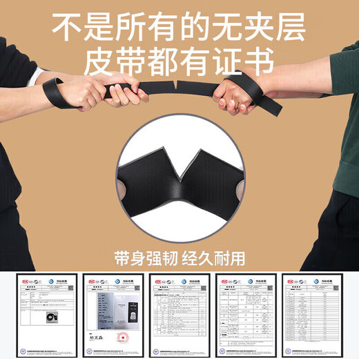 Pull back belt men's 2025 new pure cowhide automatic buckle belt toothless inner wear brand jeans belt versatile