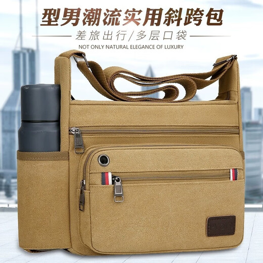 Qiaobolai wear-resistant construction site tool bag large labor protection bag shoulder messenger bag large capacity travel bag large canvas bag men's bag khaki
